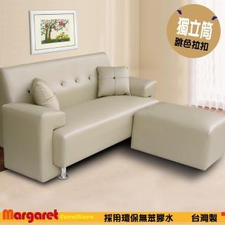 【Margaret】德魯獨立筒L型沙發(5色皮革)