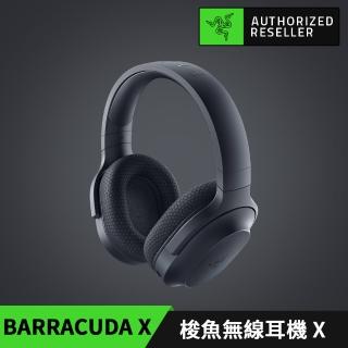 【Razer 雷蛇】Razer Barracuda X 2022★ 梭魚無線耳機 X 2022版