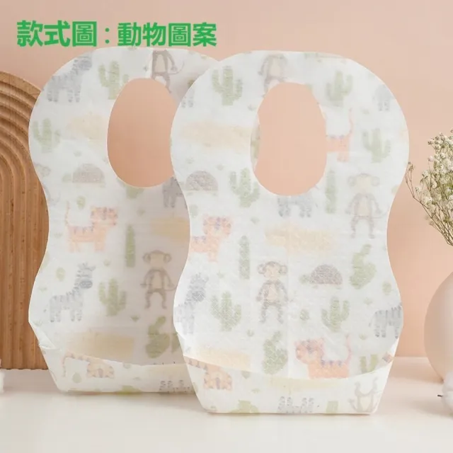【MyDuck】拋棄式兒童圍兜 10入(一次性 免洗 拋棄式 外出用 圍兜 紙圍兜)