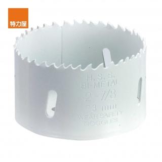 【特力屋】BLACK+DECKER 雙金屬圓穴鋸73mm