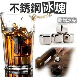 【AMI HOME】日本製 日本銷售千萬組 304食品級不鏽鋼極凍環保冰塊8入(水石 威士忌冰塊 不銹鋼冰塊)