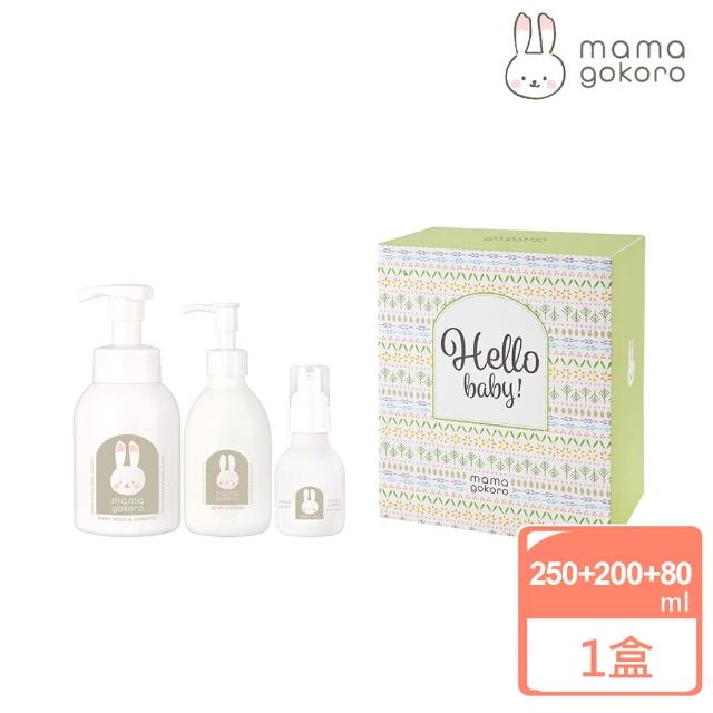 【Mamagokoro】嬰兒滋潤植萃呵護禮盒(洗髮沐浴露250ml+潤膚乳200ml+嬰兒油80ml)