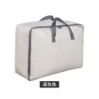 【E.dot】加厚防塵PVC棉被衣物收納袋(特大)
