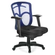 【GXG 吉加吉】短背美臀 電腦椅  2D滑面後靠扶手(TW-115 E2JM)