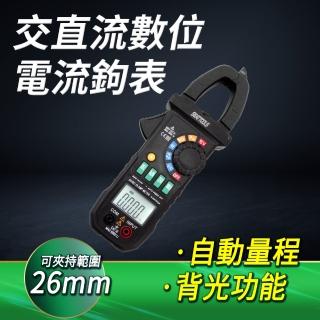 多功能勾表 CE認證 多功能交直流鉤表 精密交直流數位電流鉤錶 交直流鉤表 勾錶 數字鉗形表 DCM+209B