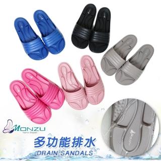 【MONZU】臺灣製拖鞋 MONZU 排水拖 eva 防水拖鞋 排水拖鞋 防滑拖鞋 止滑專利 潮流拖鞋 室內外都可穿