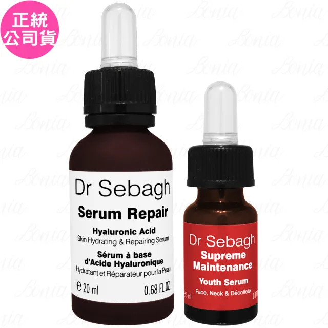 【Dr Sebagh 賽貝格】高效撫紋精華20ml+(無齡極緻精萃5ml 專櫃公司貨)