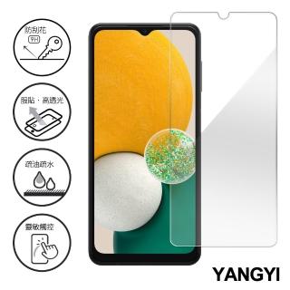 【YANG YI 揚邑】SAMSUNG Galaxy A13 5G 鋼化玻璃膜9H防爆抗刮防眩保護貼