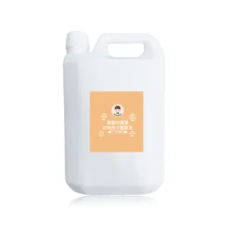 【BUBUBOSS】寶寶防護罩-衣物用次氯酸水-超值補充瓶1瓶-4000ml/瓶-(兒童 幼兒 嬰兒 衣物消毒 防疫 抗菌)