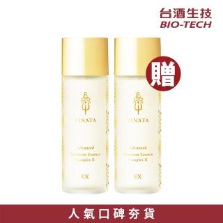 【臺酒生技】買一送一★酒粕精粹逆齡活膚青春露(120ml/入)