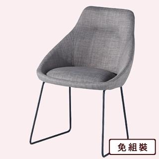 【AS雅司設計】AS-艾莉兒餐椅45*47*85CM