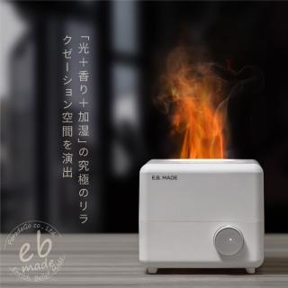 【E.B. MADE】送禮最時尚 UNI-71 LED熒火4段定時精油加濕器(打造“光+香+加濕”的極致放鬆空間)