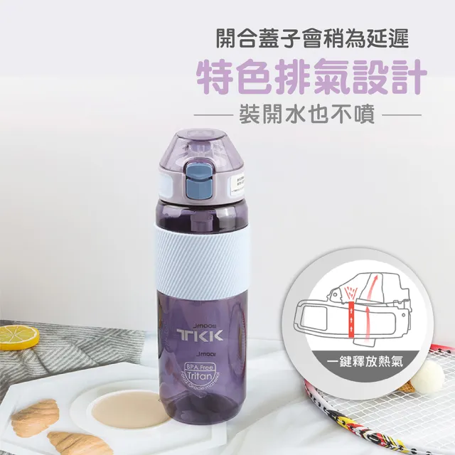 【Mua 姆兒選品】TKK美式鴨嘴兒童水壺兒童吸管水壺600ML(大容量水壺 兒童水杯 吸管水杯 運動水壺)