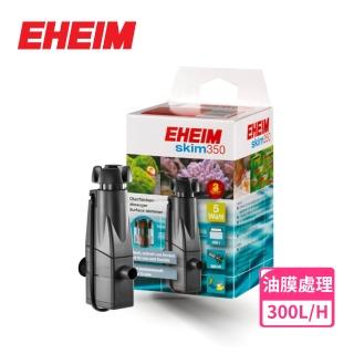 【EHEIM 伊罕】skim 350 自動油膜處理機(高效 除油膜 油汙 清潔 快速)