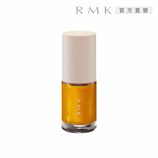 【RMK】誘光指采 8mL(多色任選)