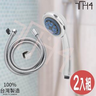 【泰合室】臺灣製鍍鉻五段按摩沐浴組2入(蓮蓬頭/按摩蓮蓬頭//軟管/掛座)