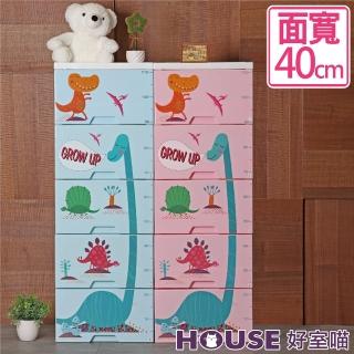 【HOUSE 好室喵】40面寬KD 童話龍龍收納櫃五層-無輪(五層櫃、組裝、收納、玩具收納)