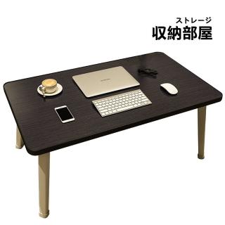 【收納部屋】攜帶式懶人折疊桌 70x40x29CM(和室桌 折疊電腦桌 懶人桌)