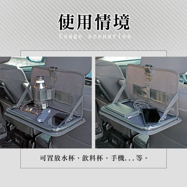 【NAPOLEX】FIZZ-1097 車用椅背折疊餐桌收納架(椅背餐盤)