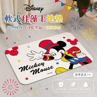 【收納王妃】Disney 迪士尼 米奇米妮 派對系列 軟式珪藻土地墊 珪藻土 地墊(60x40x0.5)