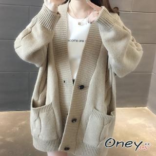 【ONEY 歐妮】★寬鬆麻花織紋開襟毛衣外套(秋冬/針織外套/寬鬆版型/經典百搭)