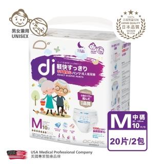 【美國 di - 殿安心】復健褲 成人紙尿褲 輕便內褲型 M 10片x2包(成人紙尿褲/復健褲)