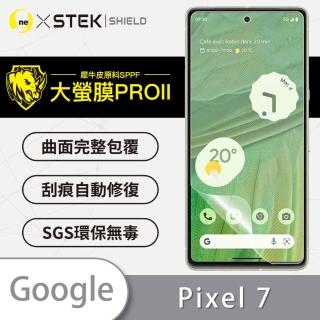 【o-one大螢膜PRO】Google Pixel 7 手機螢幕保護貼(輕微劃痕修復 輕薄抗擊 裸機質感)