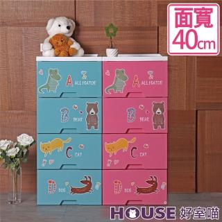 【HOUSE 好室喵】40面寬KD 童話動物收納櫃四層-無輪(四層櫃、組裝、收納)