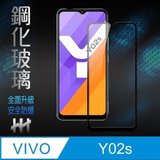 【HH】vivo Y02s -6.51吋-全滿版-鋼化玻璃保護貼系列(GPN-VVY02S-FK)