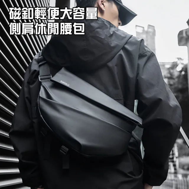 【KOKOYI】磁釦快速收納輕便大容量多功能多層收納旅行運動慢跑健身側肩休閒腰包(單肩包 斜跨包 胸前包)