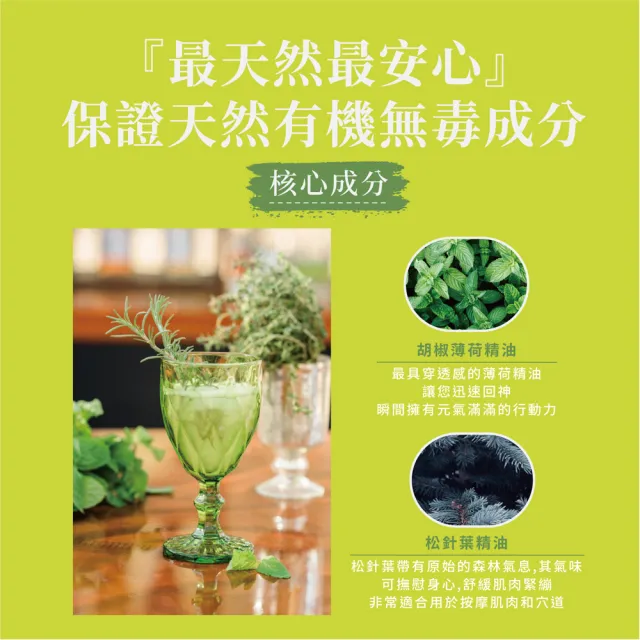 【DeVoN 德氛】覺醒精油滾珠瓶 10ml(愛上神奇的植物能量)