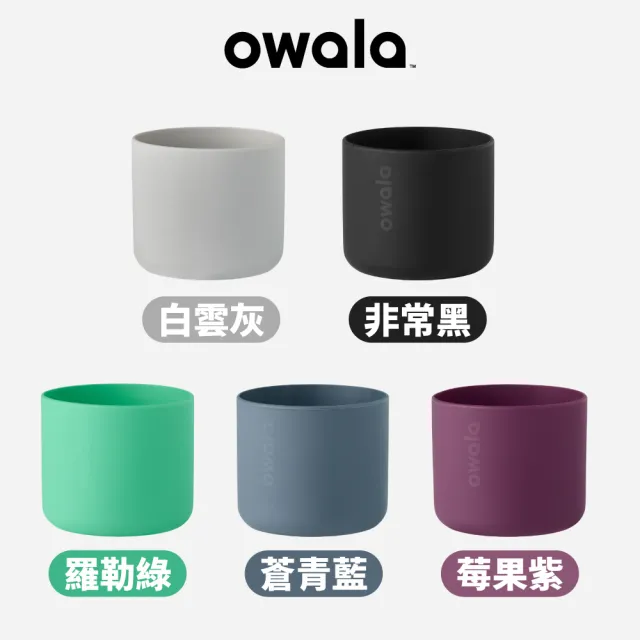 Owala Bottle Boot - Shop blender-bottle Other - Pinkoi