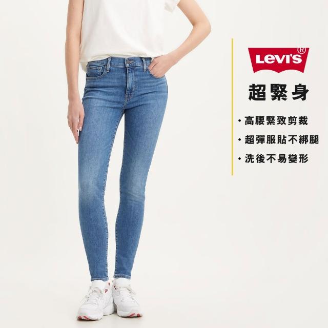 【LEVIS 官方旗艦】女 720高腰超緊身窄管/超彈力牛仔長褲/精工中藍染水洗 及踝款 熱賣單品 52797-0328(48)