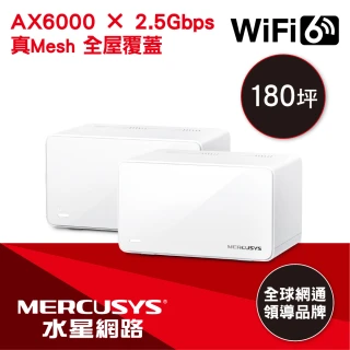 【Mercusys 水星】2入 ★ WiFi 6 雙頻 AX6000 Mesh 路由器/分享器(Halo H90X)