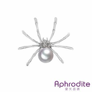 【Aphrodite 愛芙晶鑽】美鑽胸針 珍珠胸針 蜘蛛胸針/閃耀美鑽珍珠長腳蜘蛛造型胸針(2款任選)