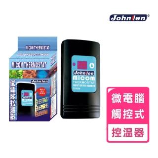 【中藍行】微電腦控溫器 CS062A(寵物 水族 淡水 海水 魚 蝦 水草 珊瑚 溫度 控溫 保溫 防寒)