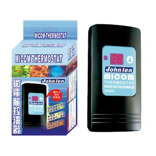 【中藍行】微電腦控溫器 CS062A(寵物 水族 淡水 海水 魚 蝦 水草 珊瑚 溫度 控溫 保溫 防寒)