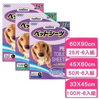 【PamDogs 幫狗適】寵物尿布-薰衣草香*6包組(尿墊/尿片)