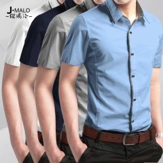 【J.Malo】韓版修身撞色短袖襯衫(韓版 修身 撞色 短袖襯衫 男裝)