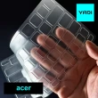 【YADI】acer Aspire 5 A515-45-R6VP 鍵盤保護膜(防塵套/SGS抗菌/防潑水/TPU超透光)