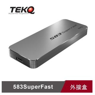 【TEKQ 璿驥國際】583SuperFast Type C PCIe M.2 NVMe SSD 固態硬態 外接盒(台灣製造)