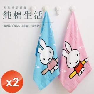 【HKIL-巾專家】正版授權米飛兔純棉浴巾-2入組(淺藍/淺粉 2款任選)