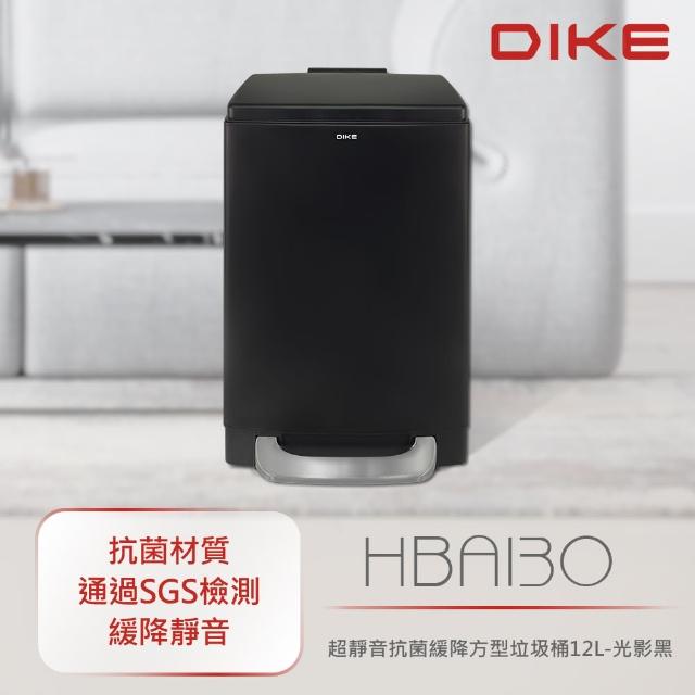 【DIKE】腳踏超靜音抗菌緩降方型垃圾桶12L(HBA130BK)