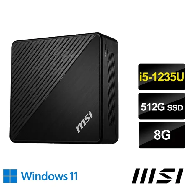 【MSI 微星】i5迷你電腦(CUBI 5 12M-034TW/i5-1235U/8G/512G SSD/W11)