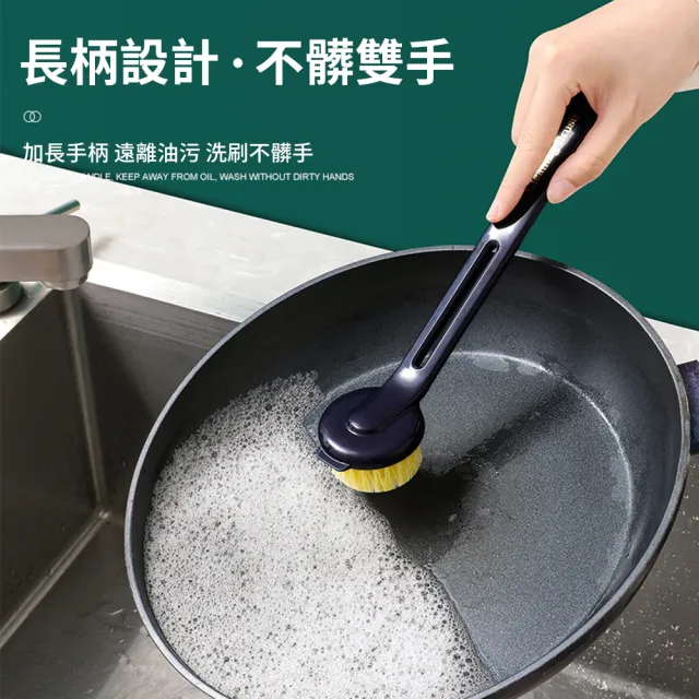 【Dagebeno荷生活】加長手柄強力去油污刷毛清潔鍋刷 流理台灶台清潔刷(1入)