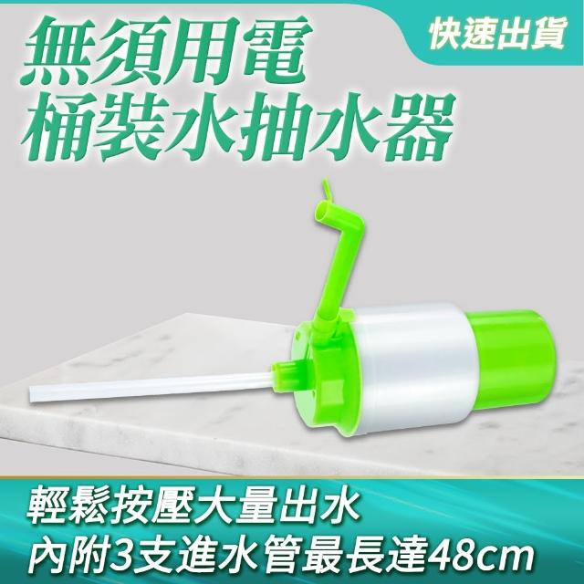 【工具網】2入 飲水器 純淨水桶裝取水器 取水神器 桶裝水抽水器 手壓式吸水器 水泵 手動壓水器(WD807*2)