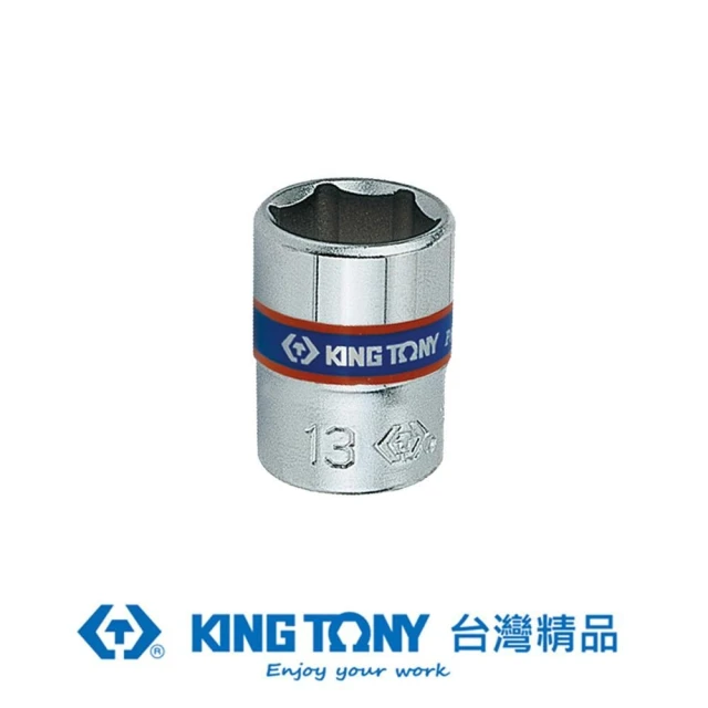 【KING TONY 金統立】專業級工具 1/4” 二分 DR. 公制六角標準套筒 5mm(KT233505M)