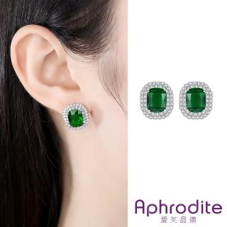 【Aphrodite 愛芙晶鑽】美鑽耳環 寶石耳環/典雅華麗氣質微鑲美鑽寶石造型耳環(2色任選)