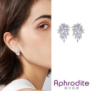 【Aphrodite 愛芙晶鑽】閃耀華麗幾何鋯石花葉水滴造型耳環(鋯石耳環 花葉耳環 水滴耳環)