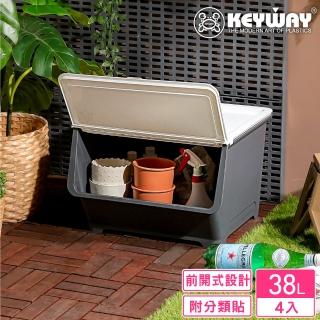 【KEYWAY 聯府】面寬44.5-安妮特前開式整理箱38L-4入-TW381(收納箱 MIT台灣製造)